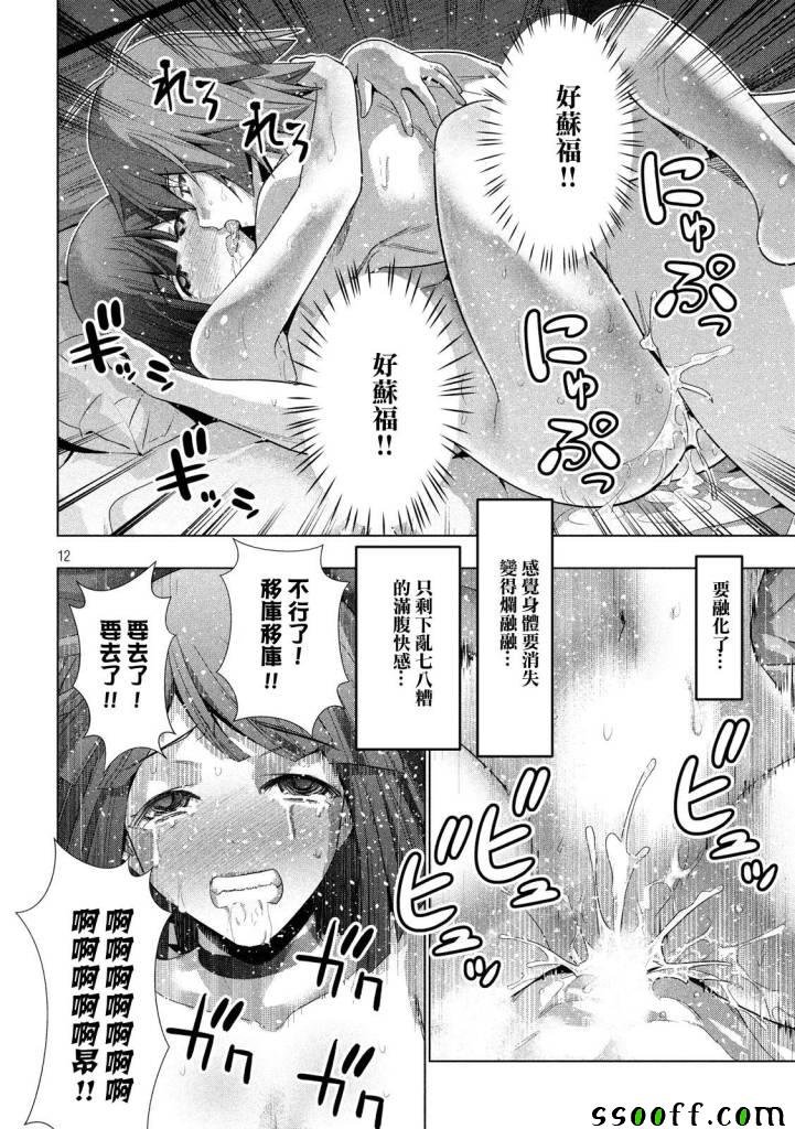 第78话