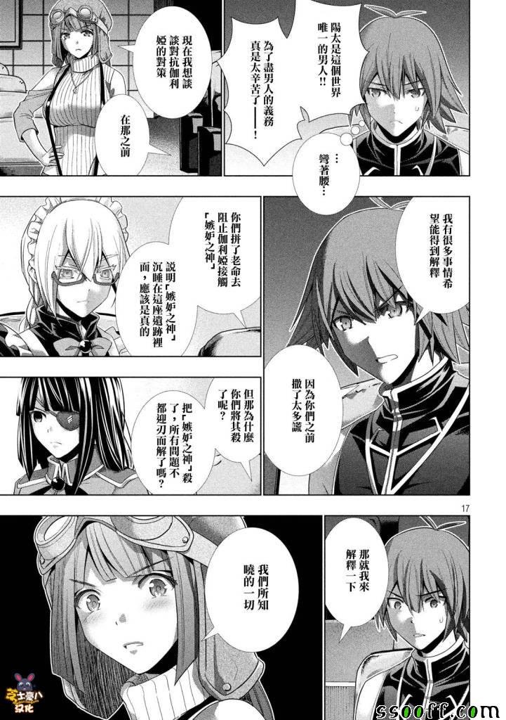 第78话