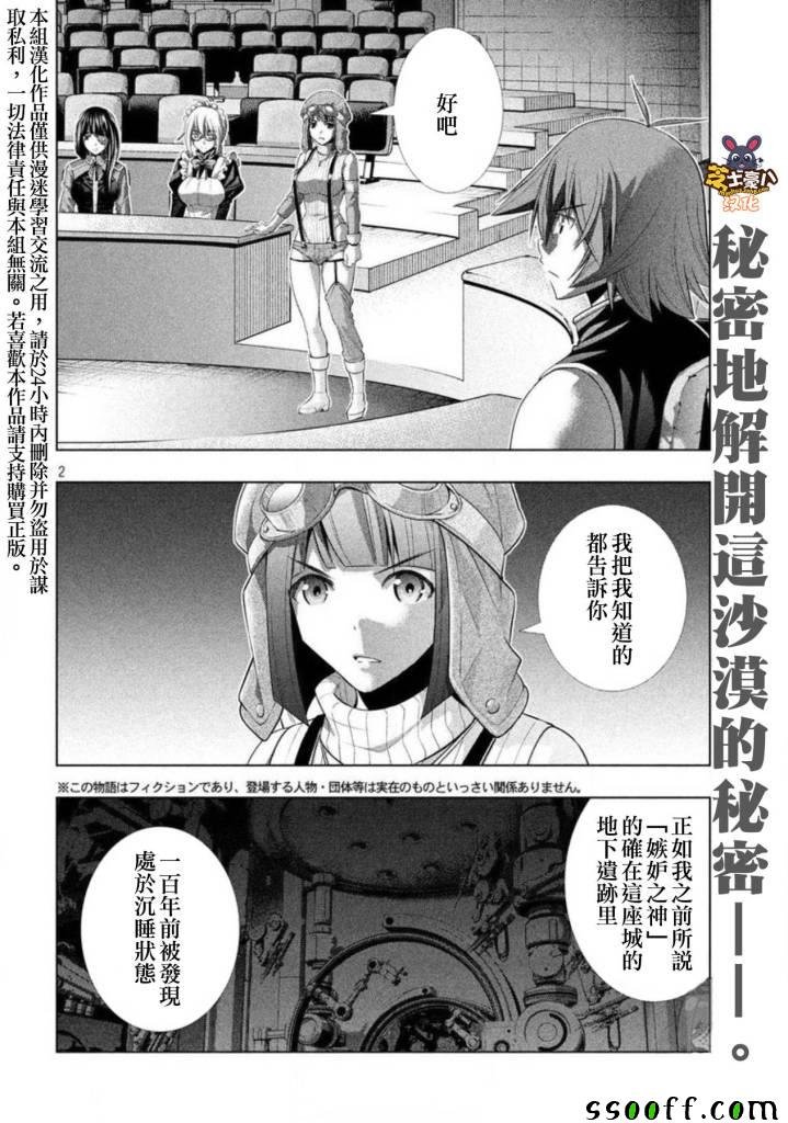 第79话