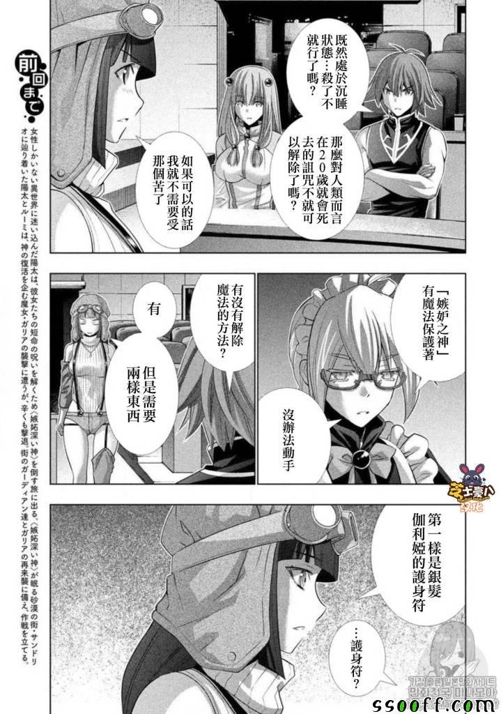 第79话