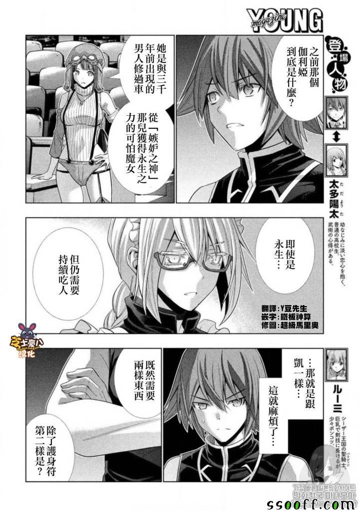第79话