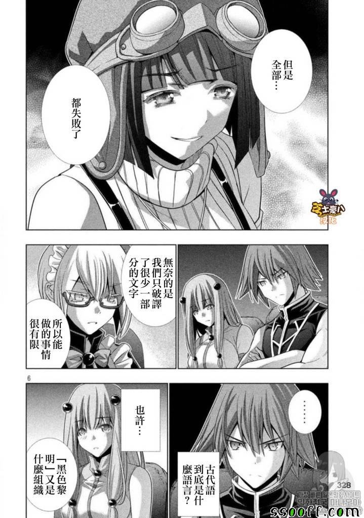 第79话