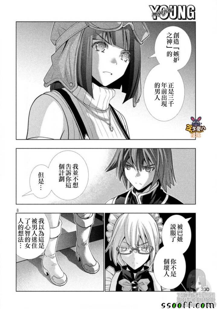 第79话