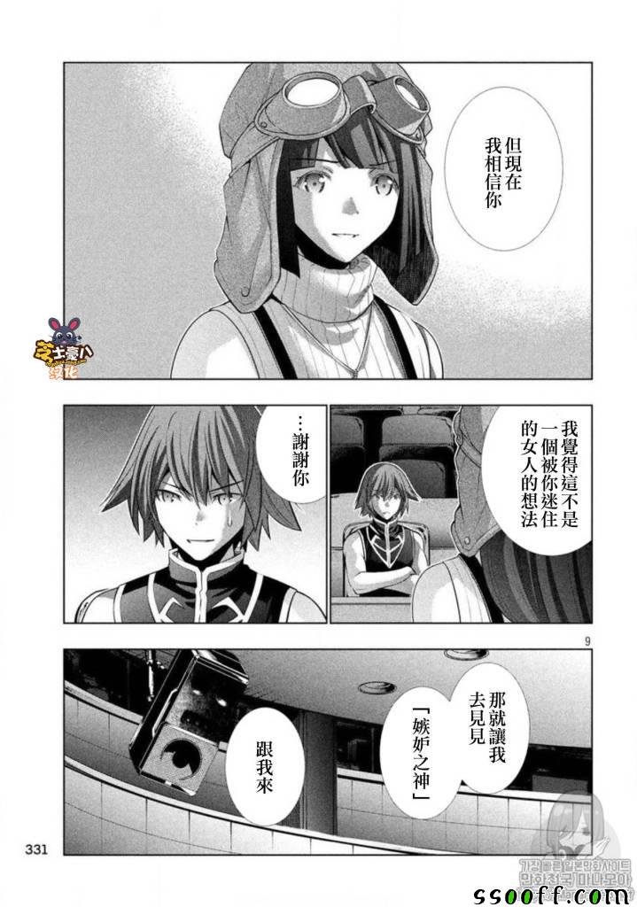第79话