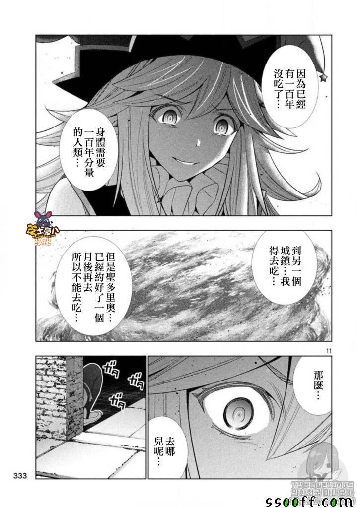 第79话