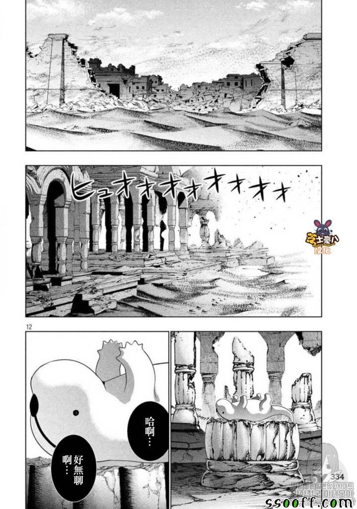 第79话
