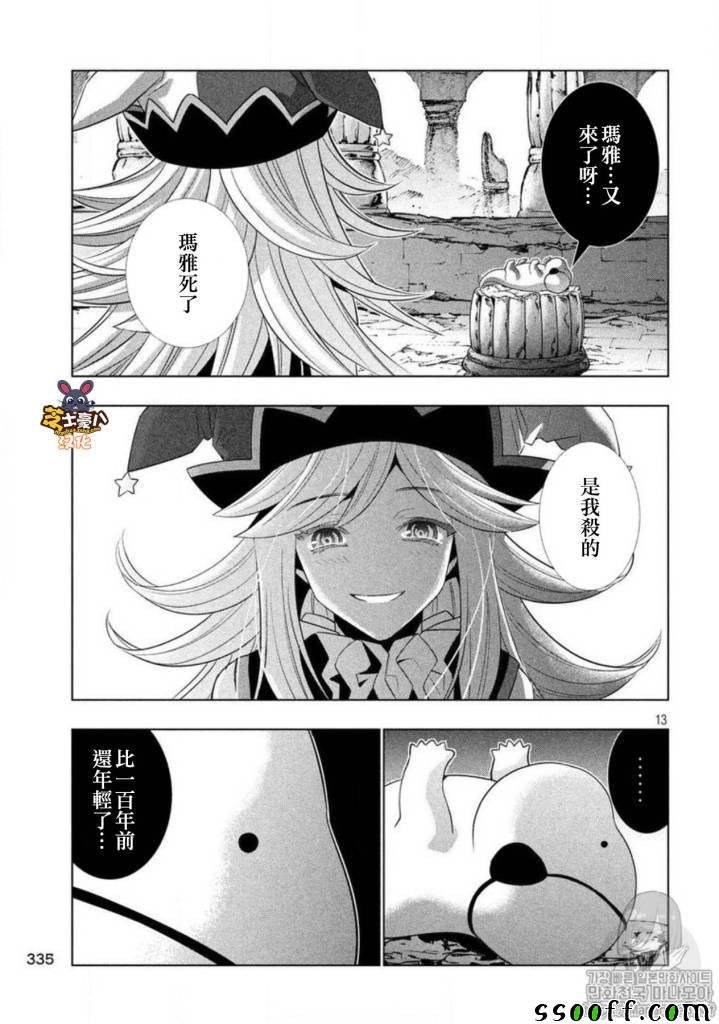 第79话