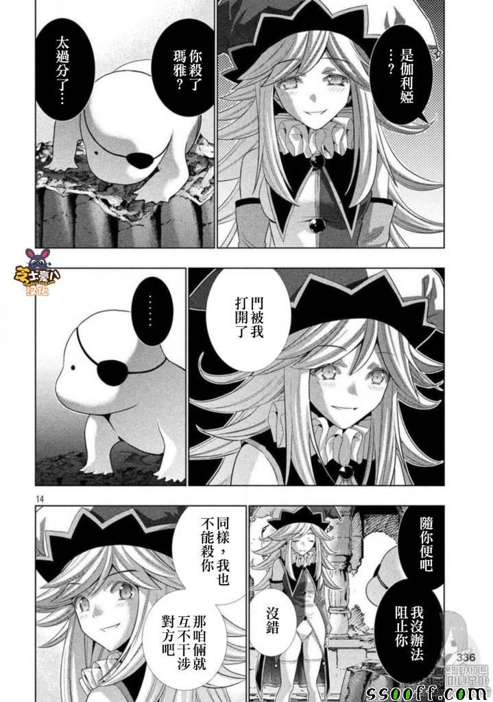 第79话