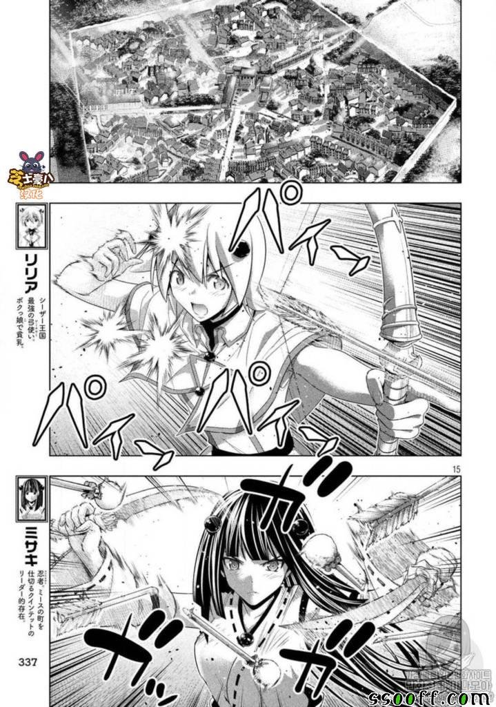 第79话