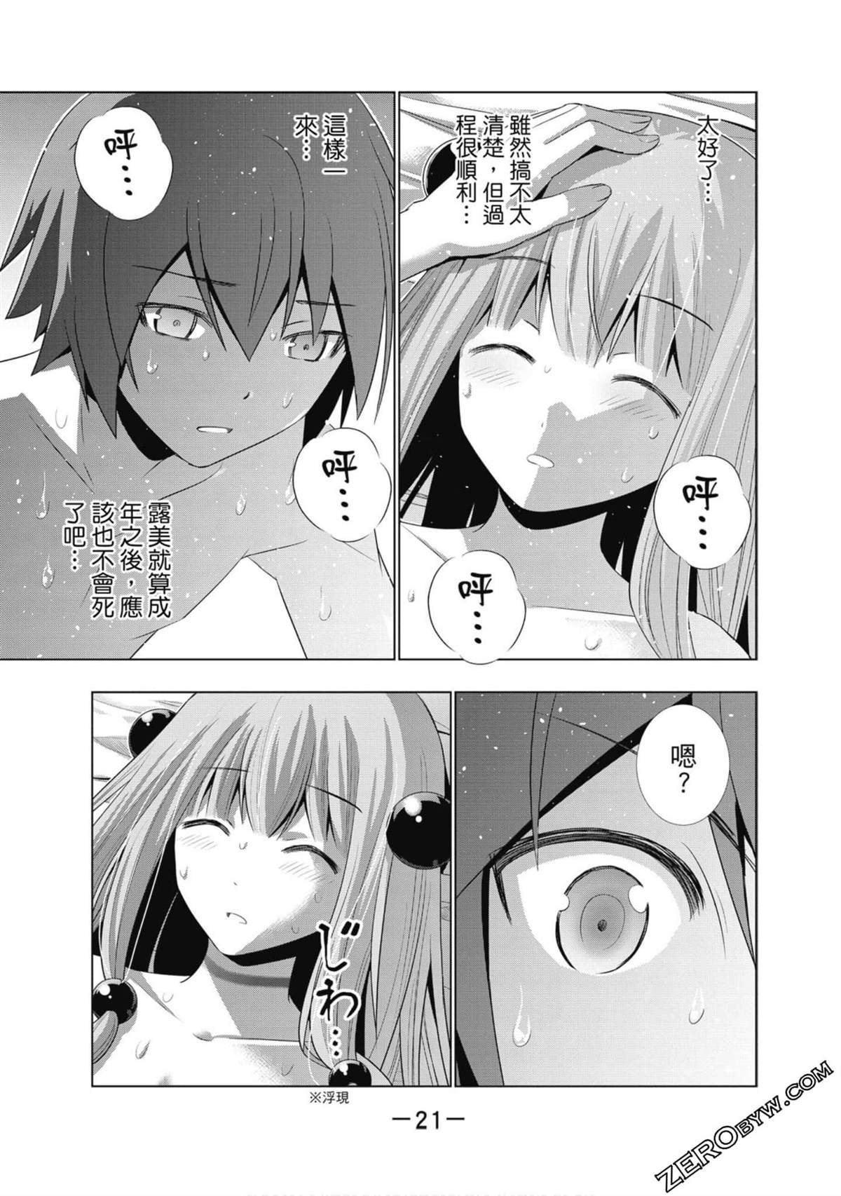 第2卷