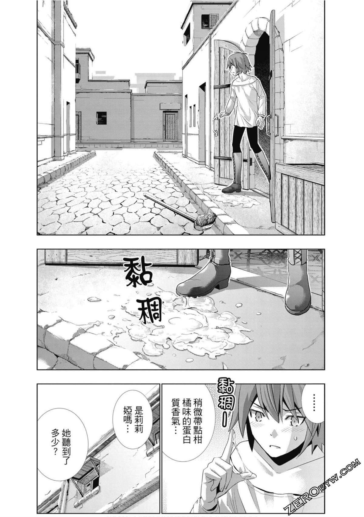第2卷