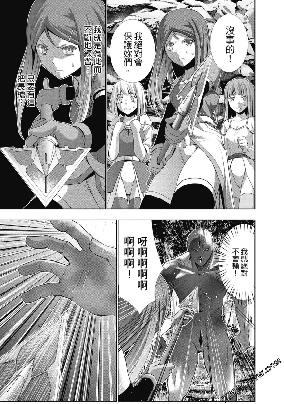 第2卷