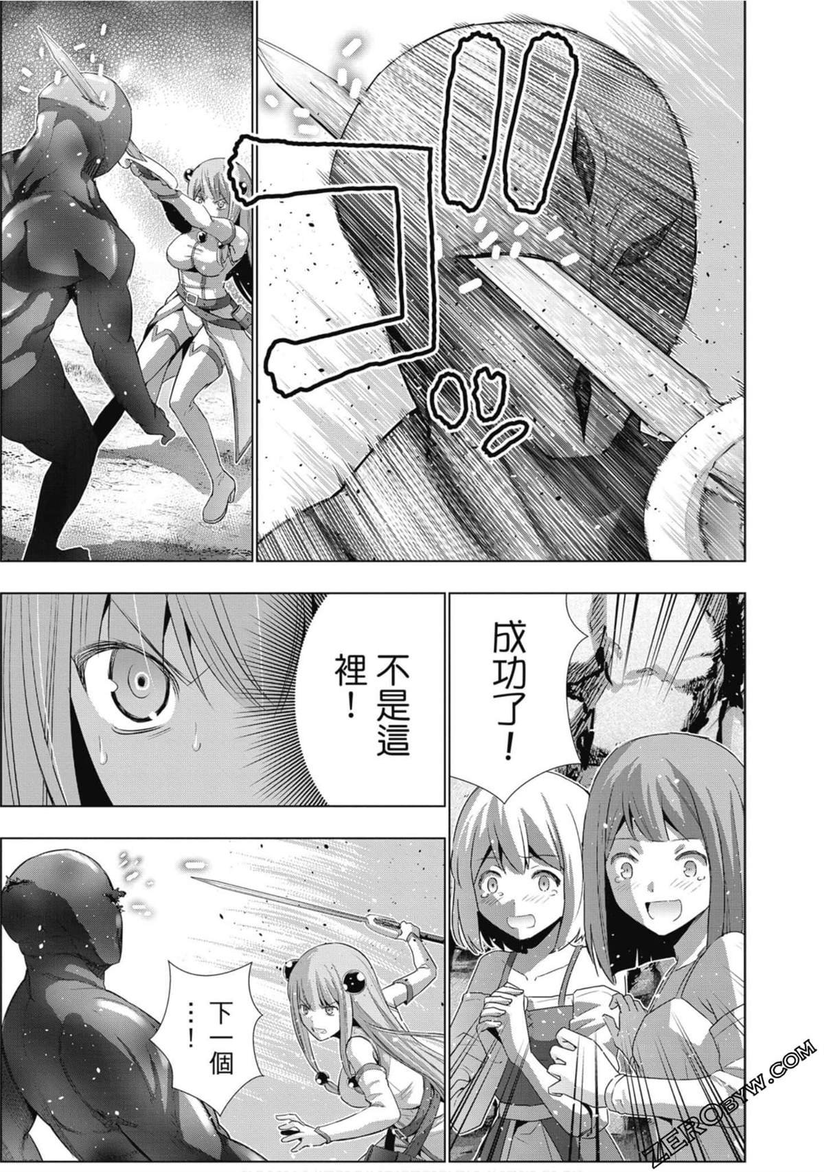 第2卷