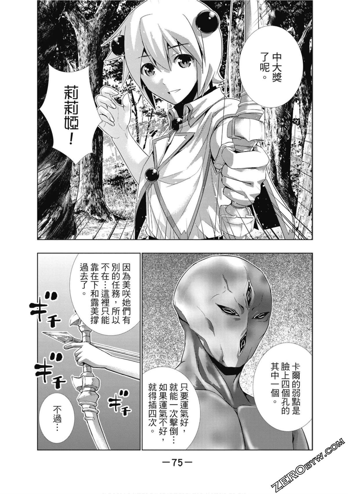 第2卷