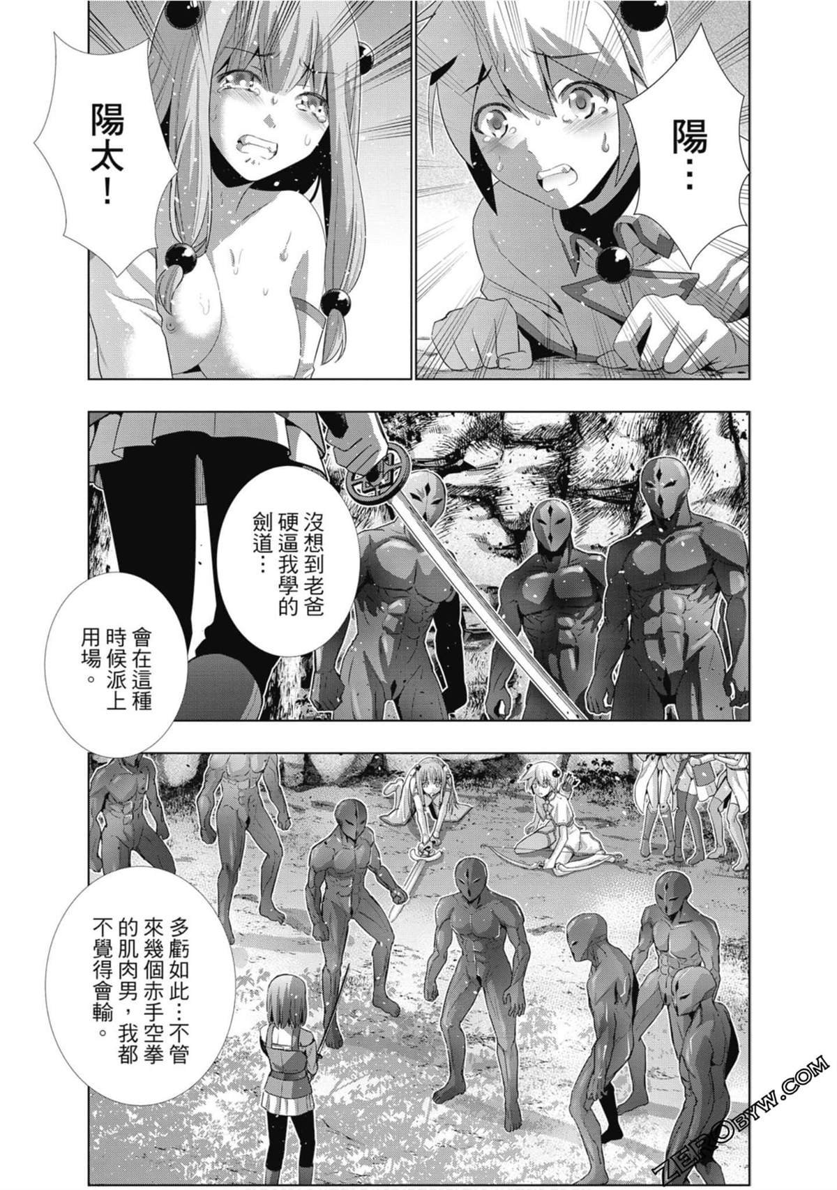 第2卷