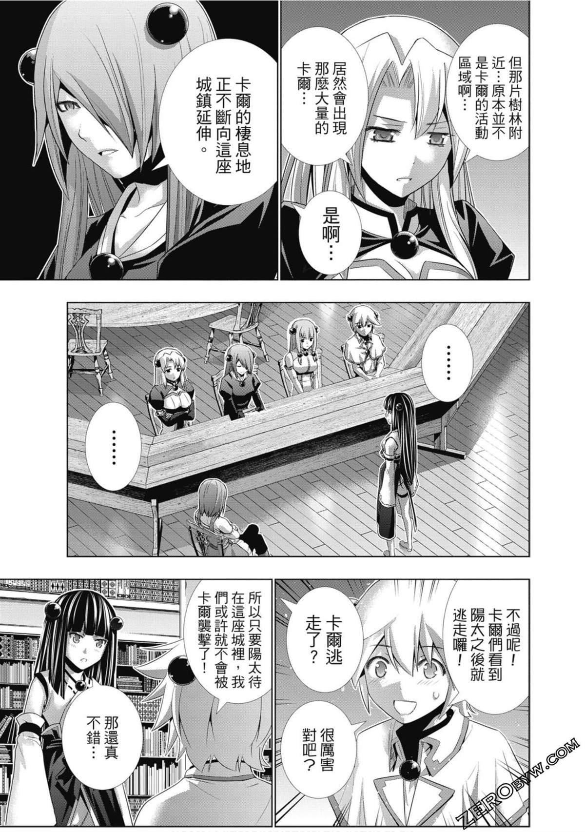 第2卷