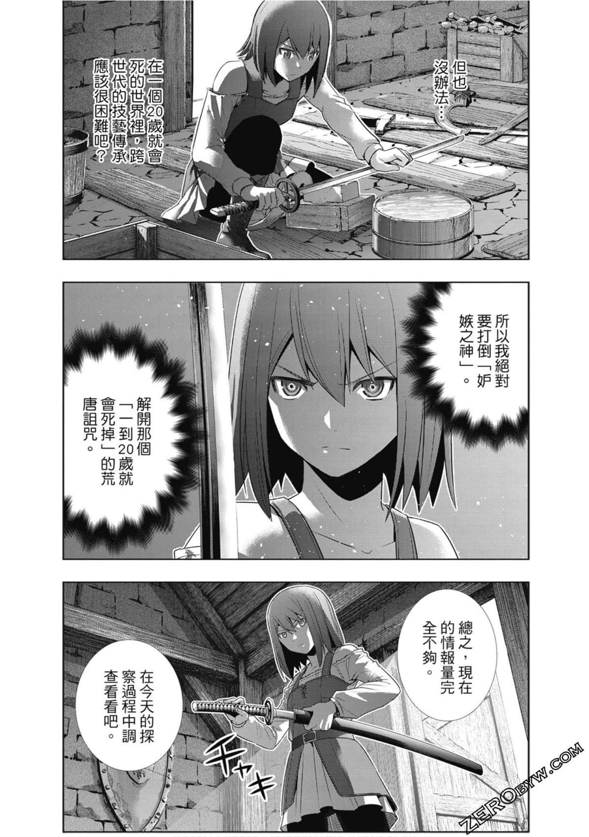 第2卷