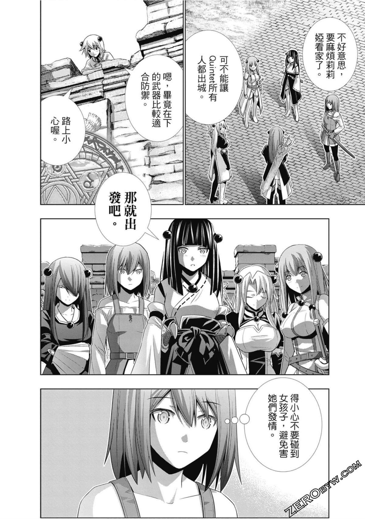 第2卷