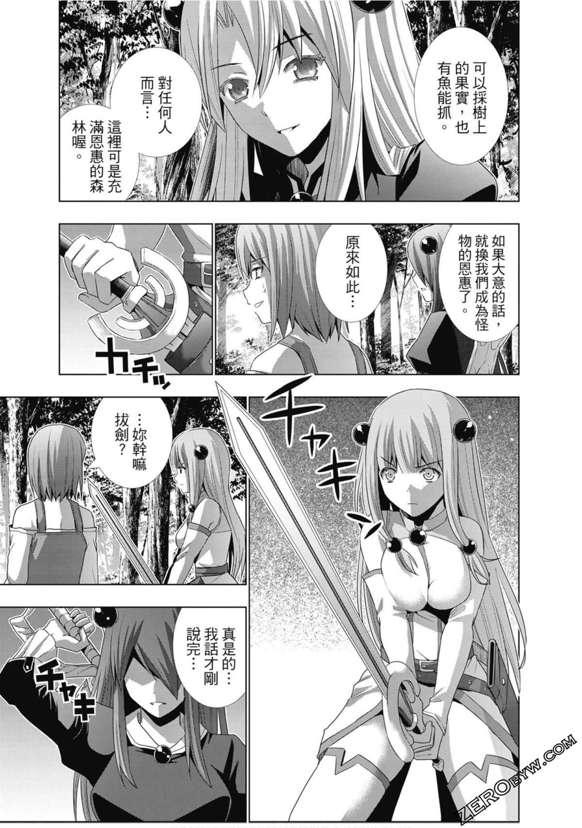 第2卷