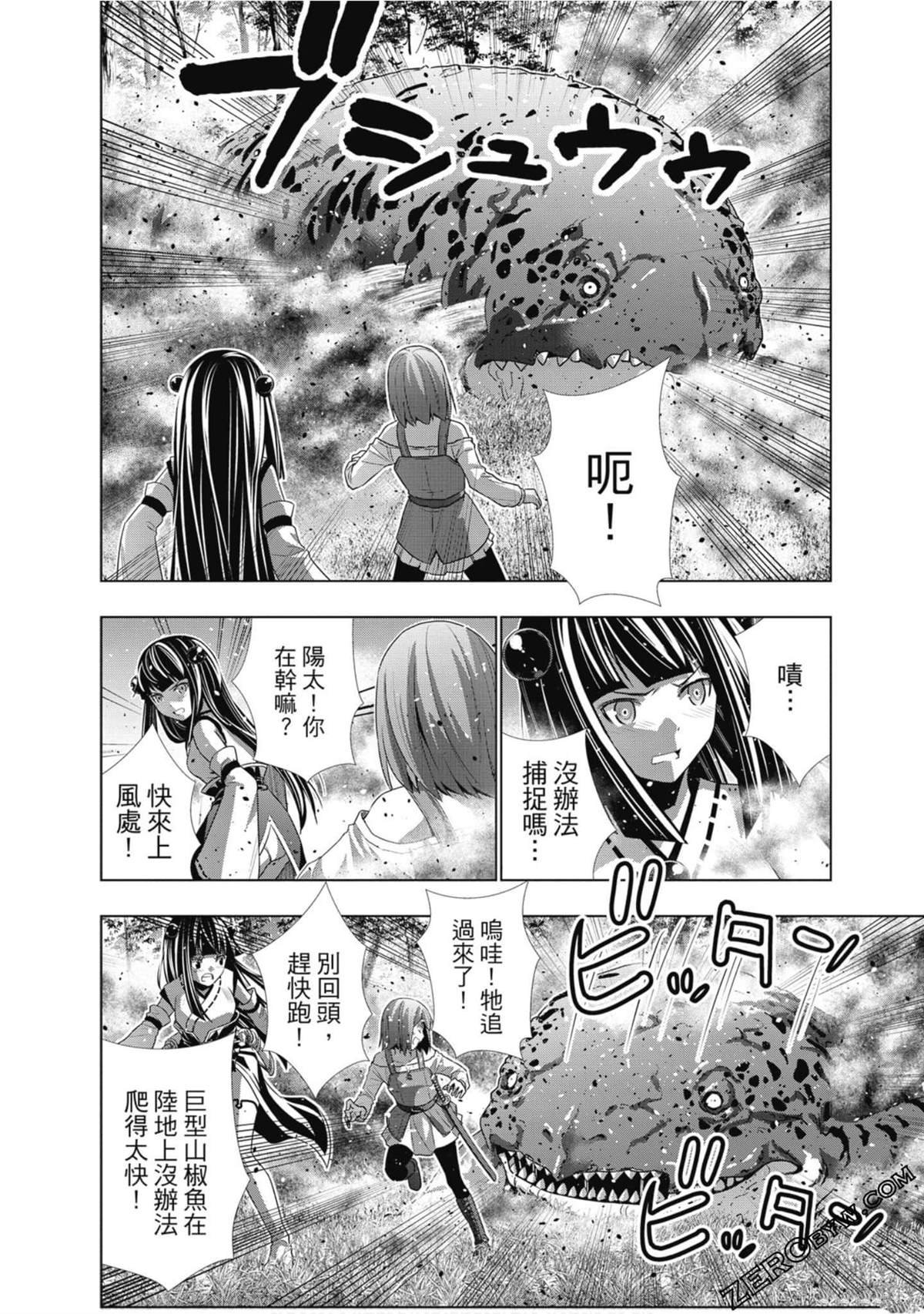第2卷