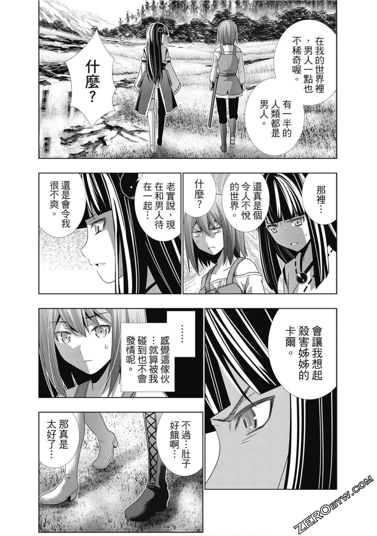 第2卷