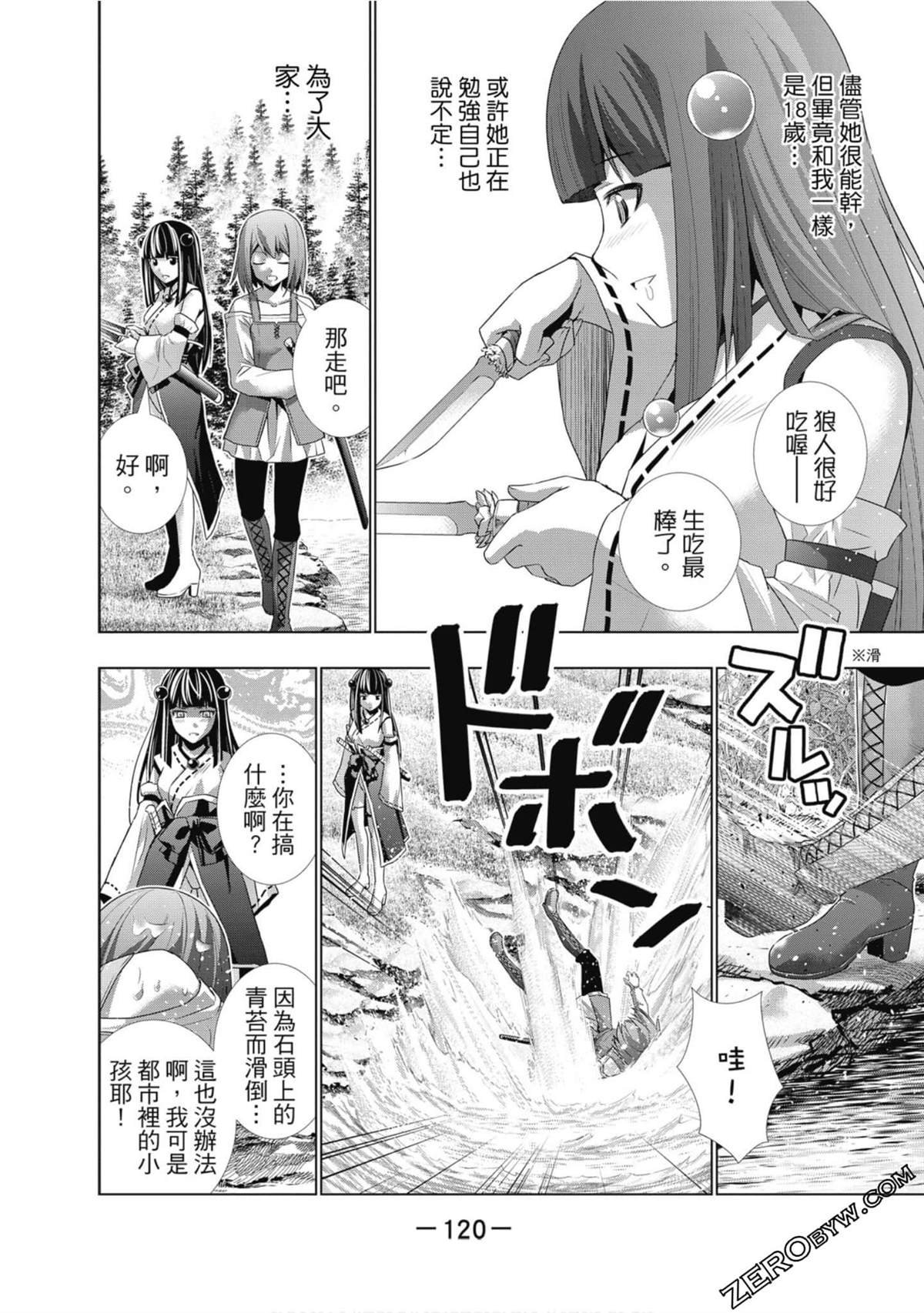 第2卷