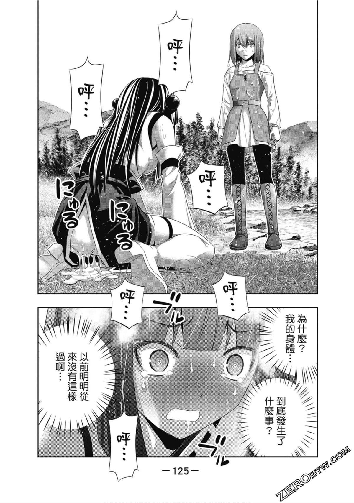第2卷