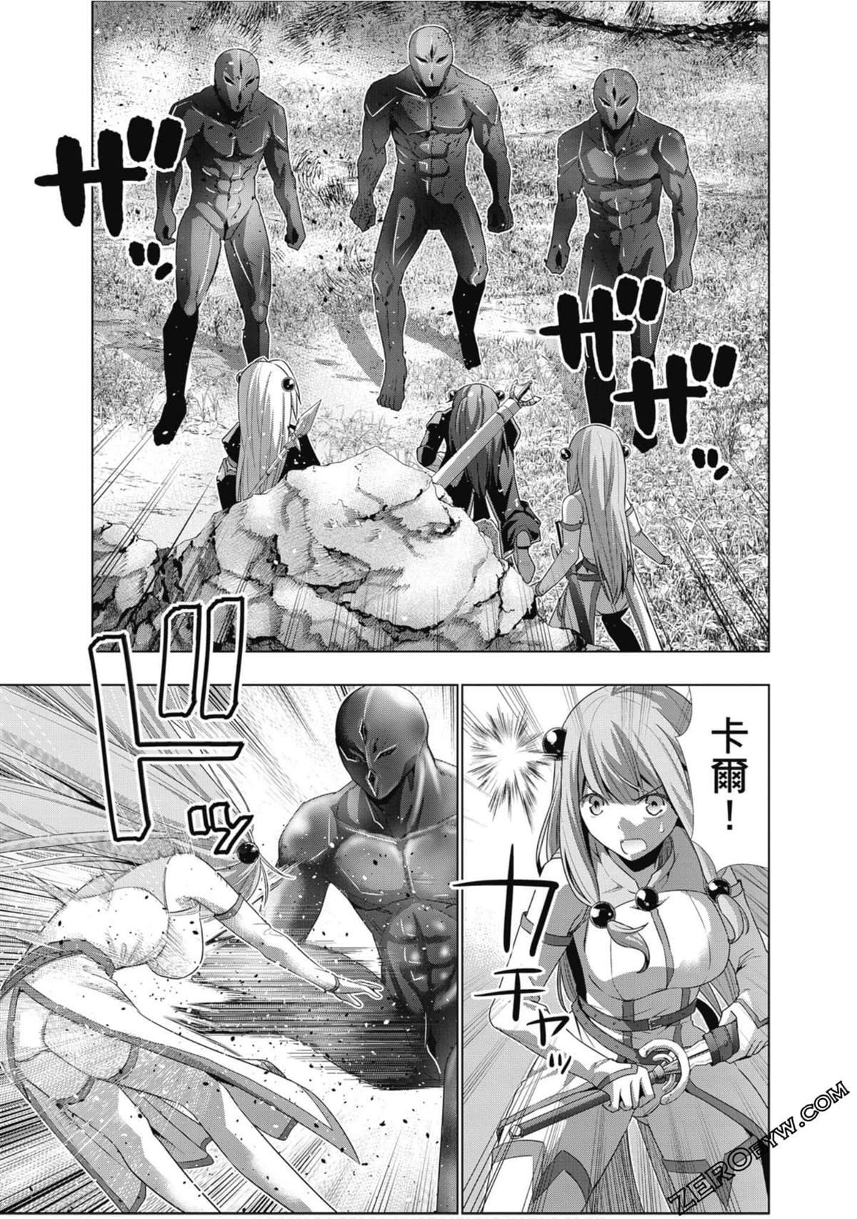 第2卷