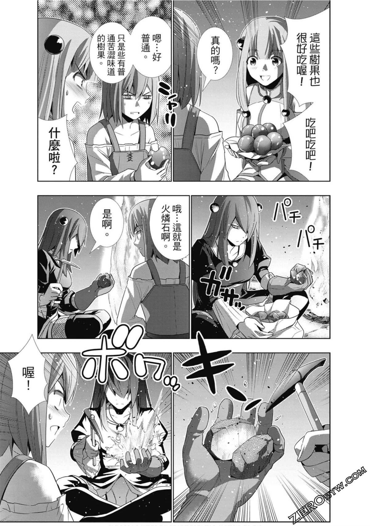 第2卷