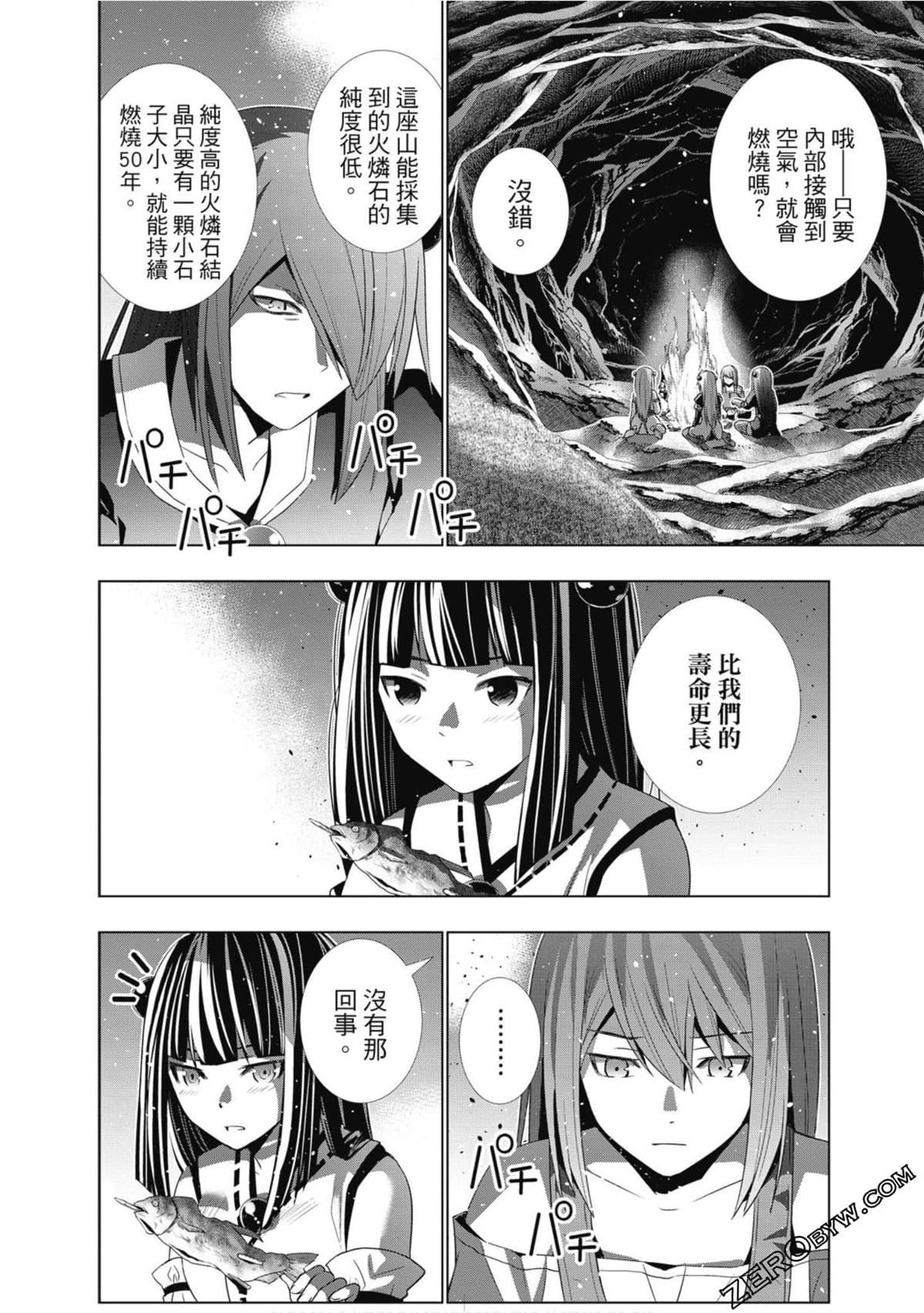 第2卷