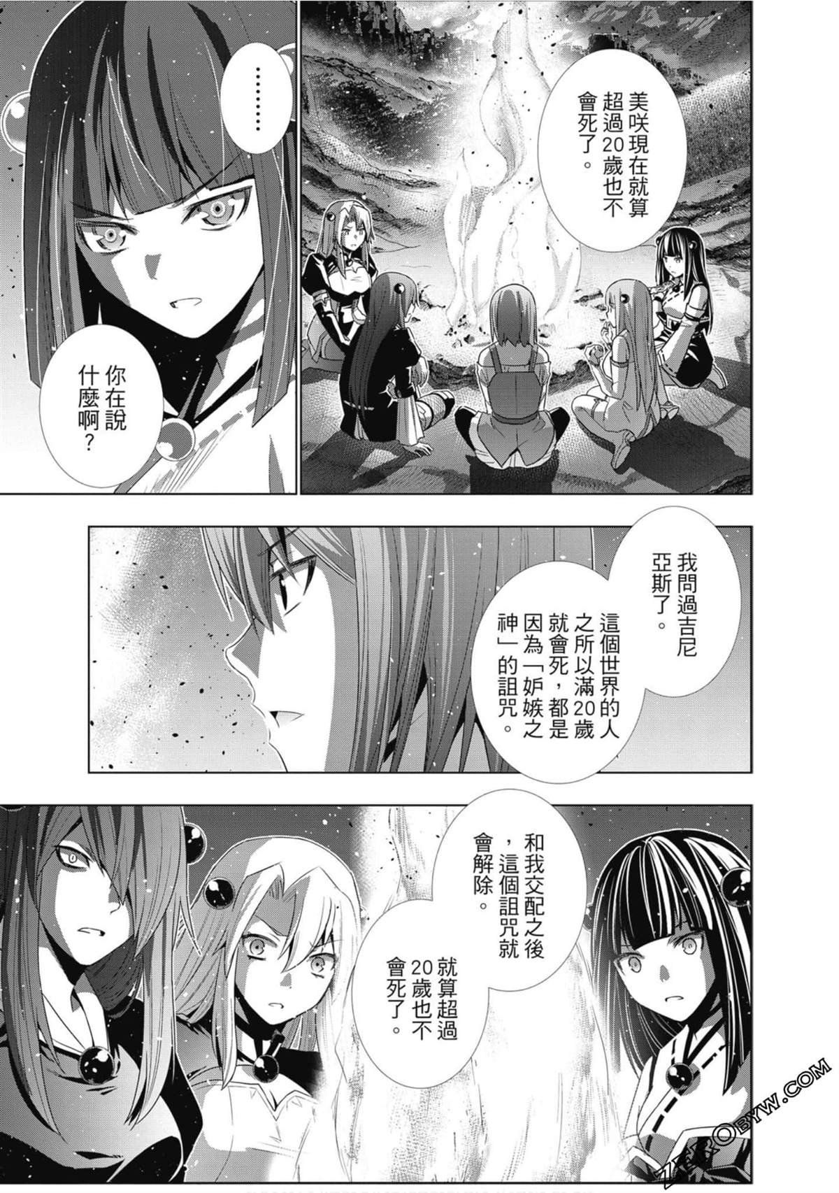 第2卷