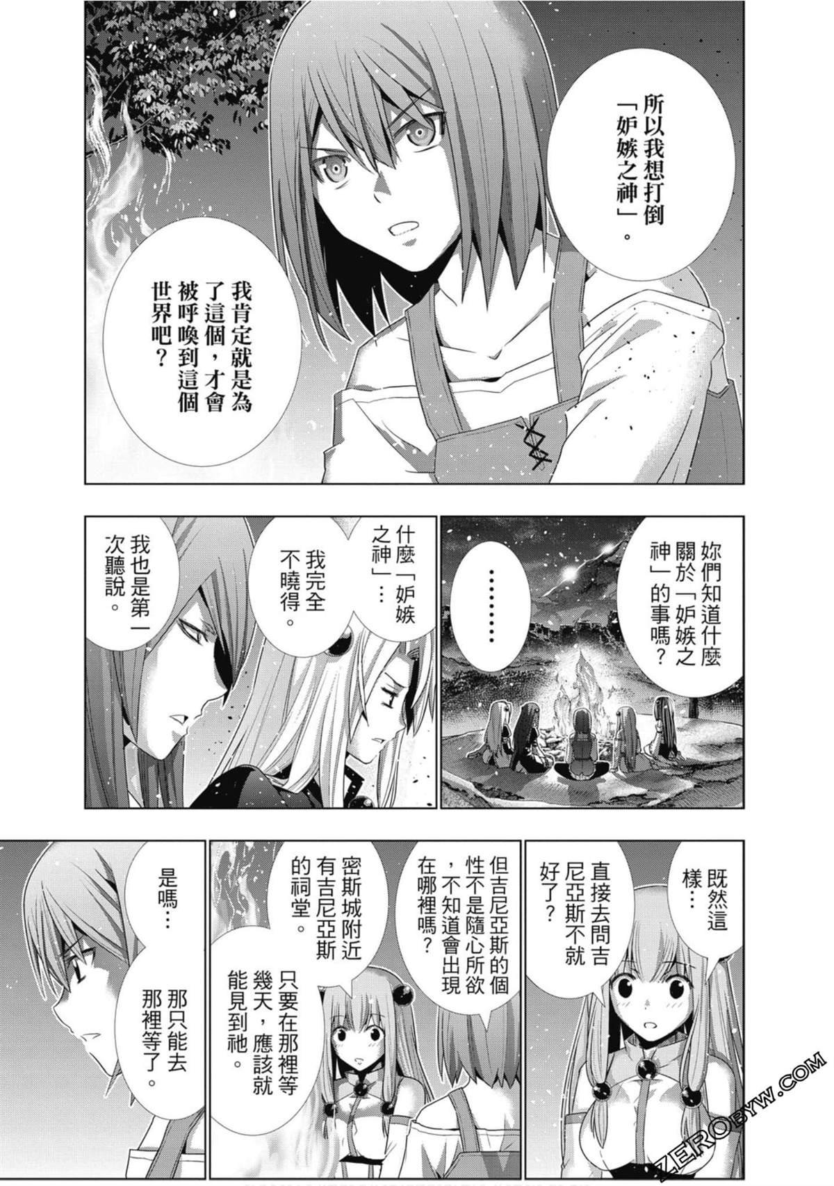 第2卷
