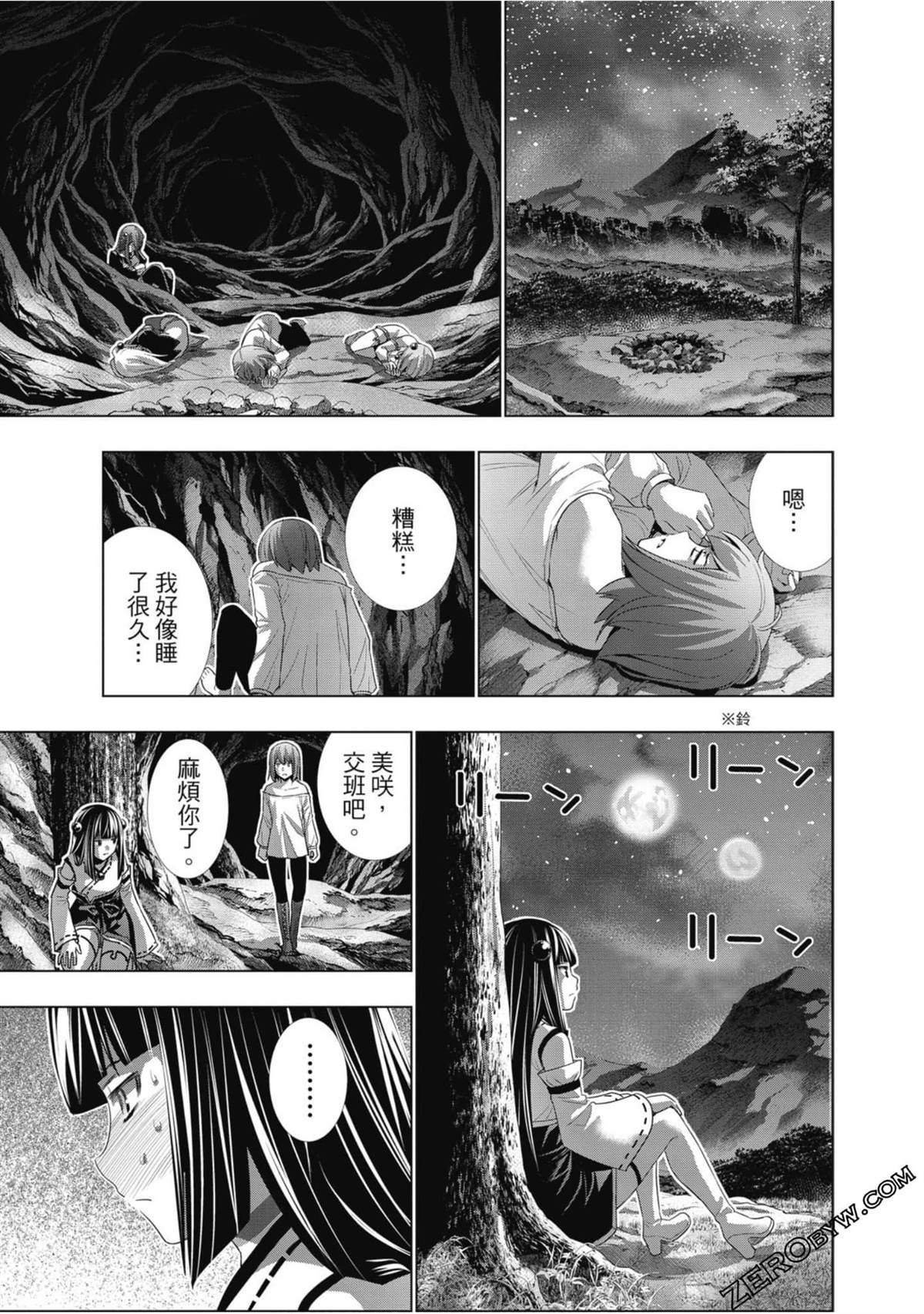 第2卷