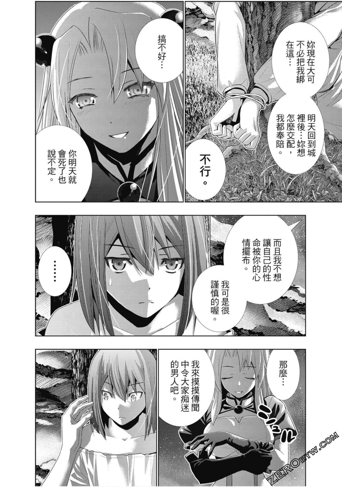 第2卷
