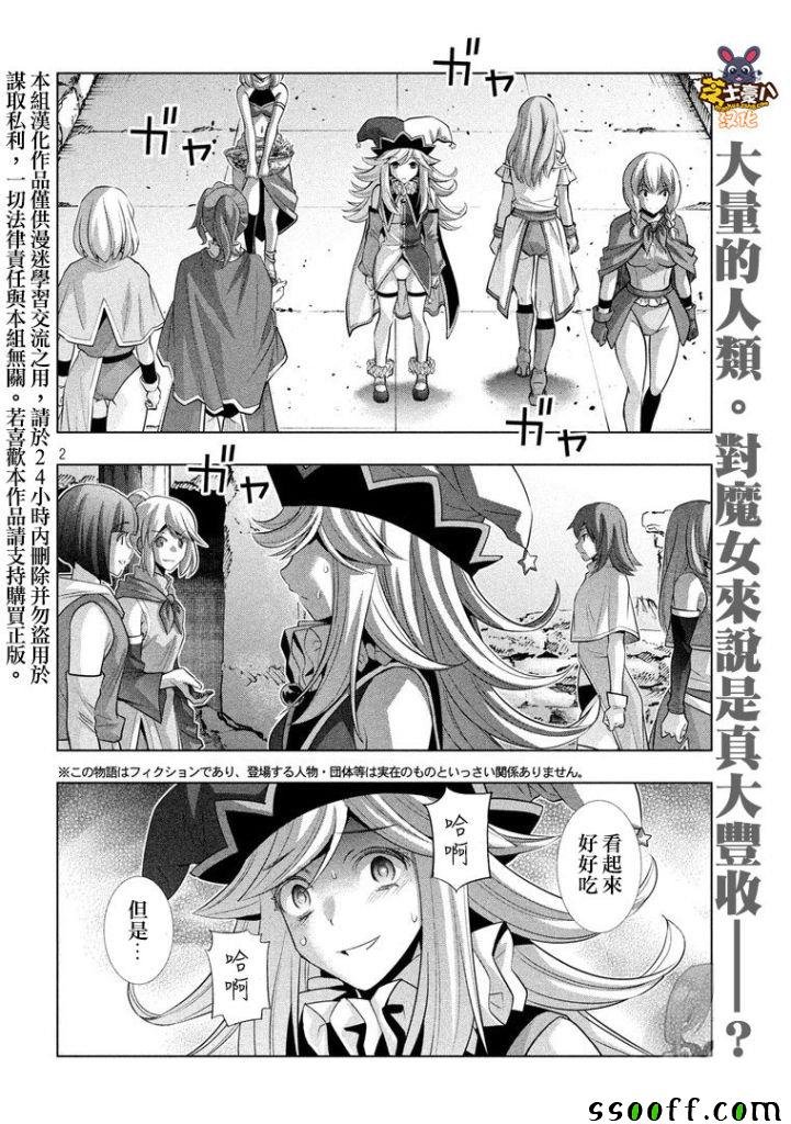 第80话