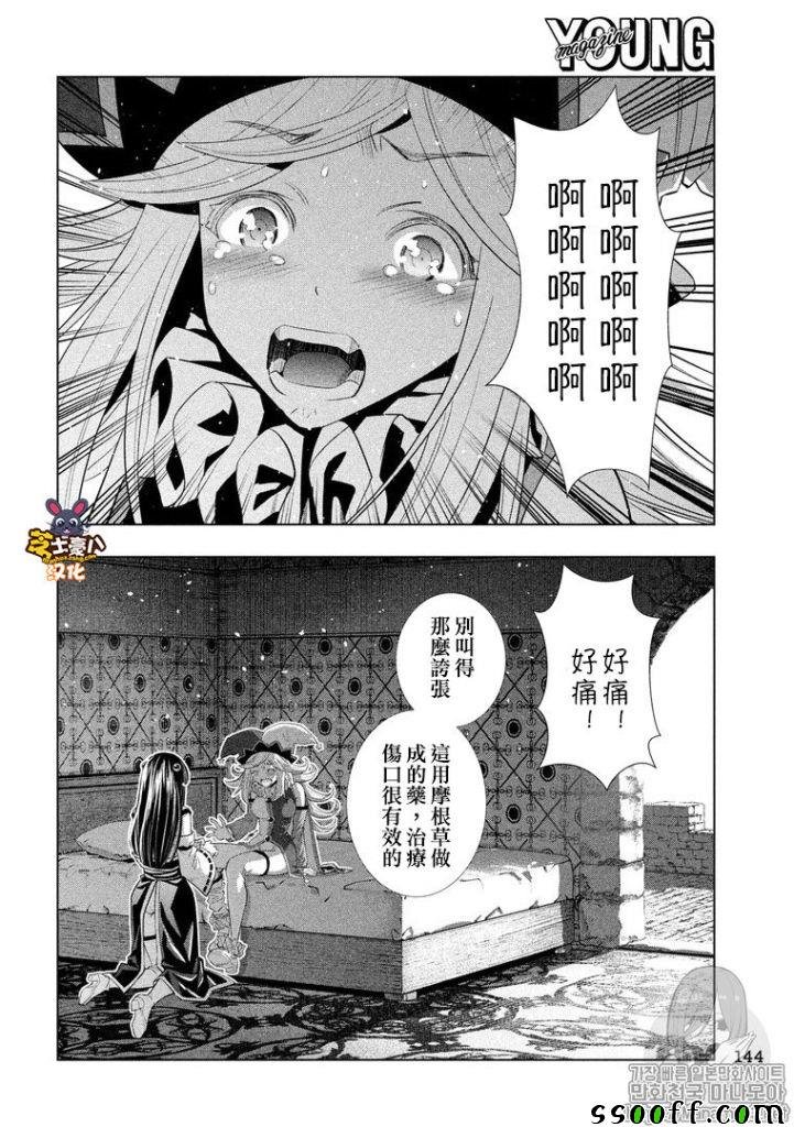 第80话