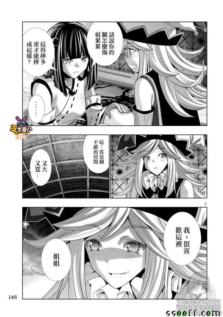第80话