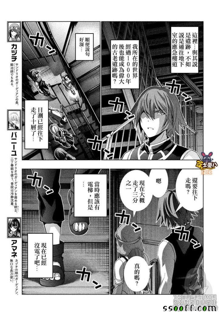 第80话