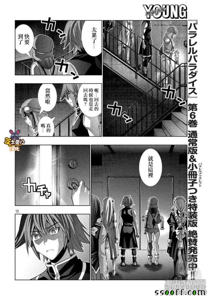 第80话