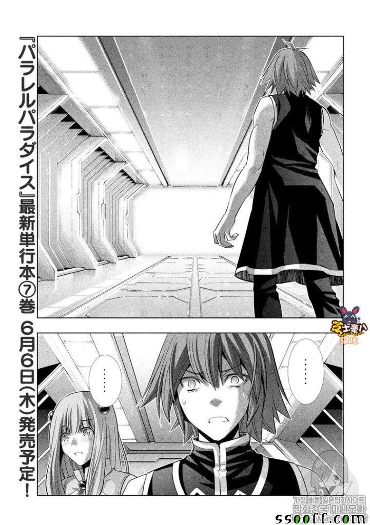 第80话