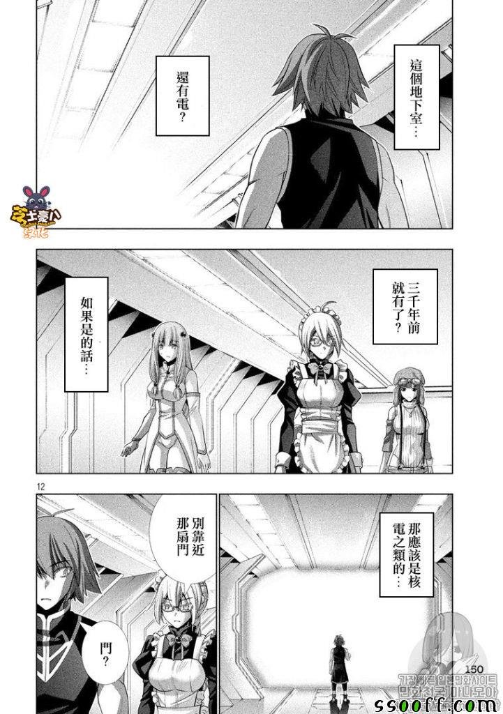 第80话