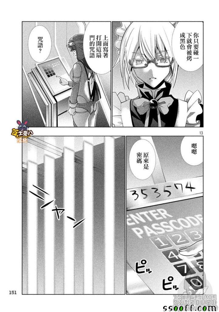 第80话