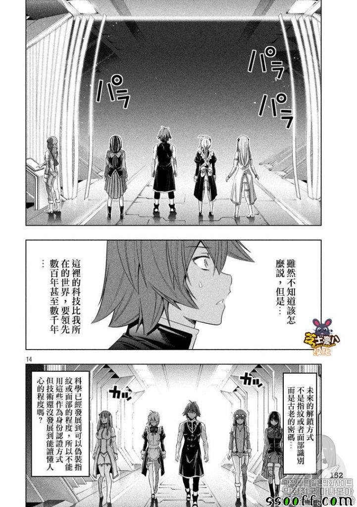 第80话