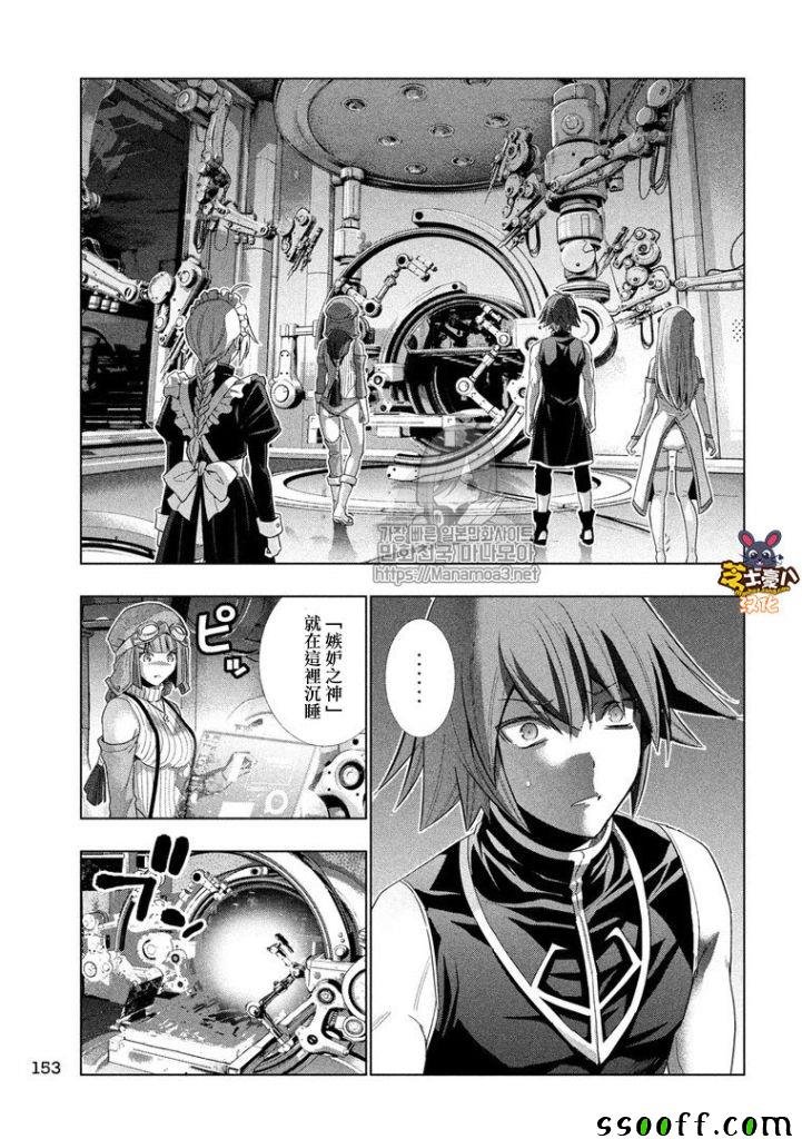 第80话