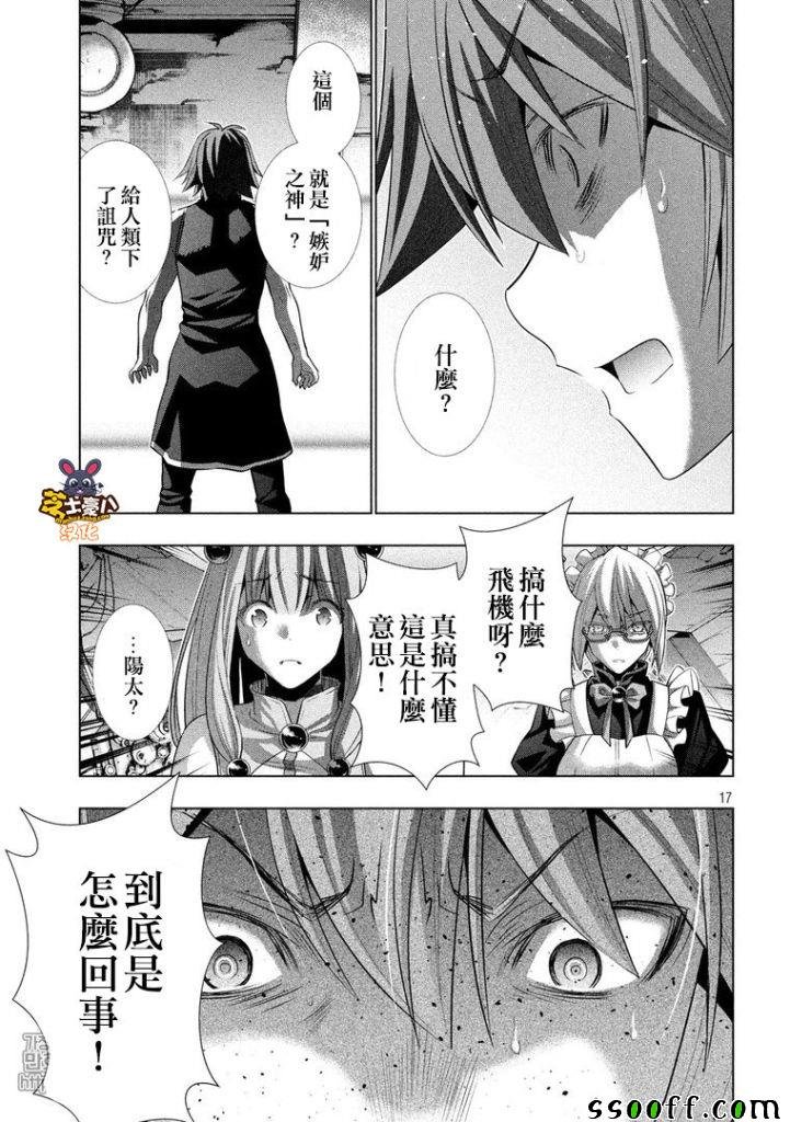 第80话