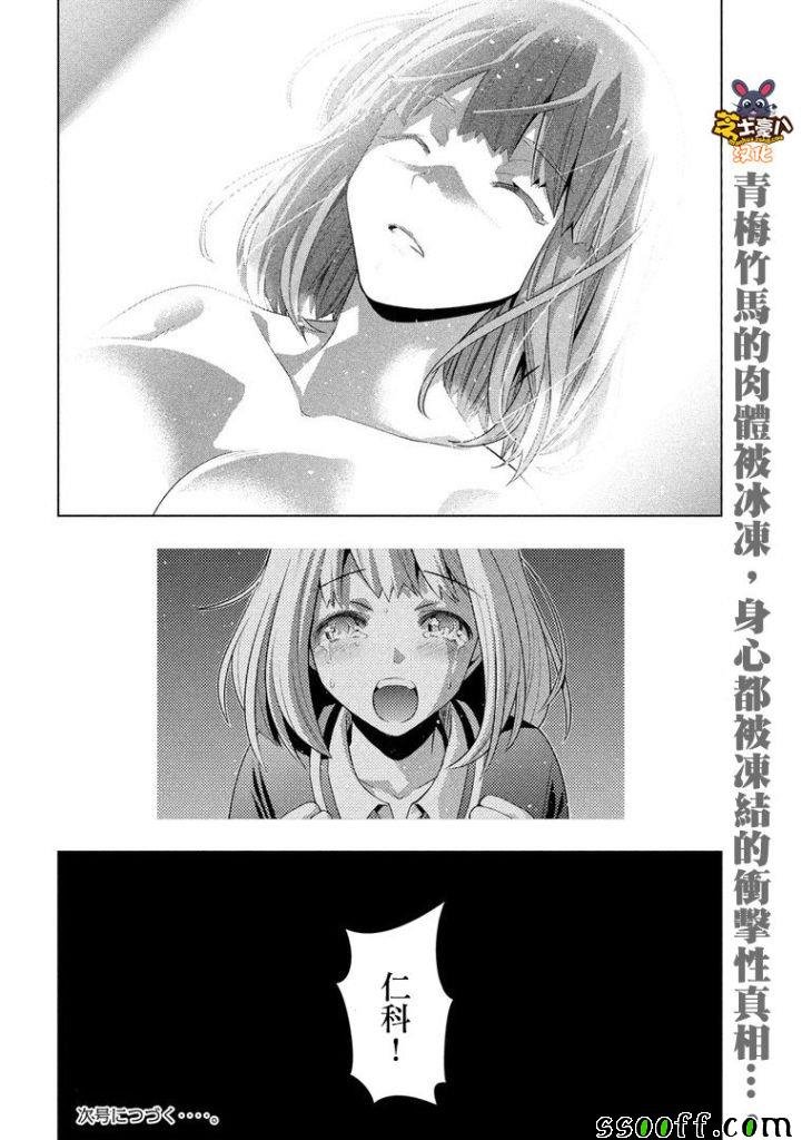 第80话