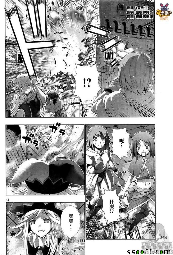 第81话