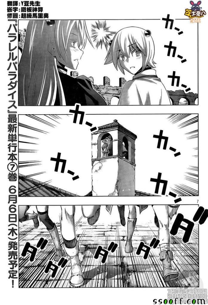 第82话