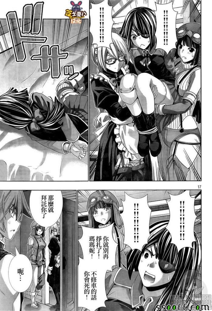 第82话