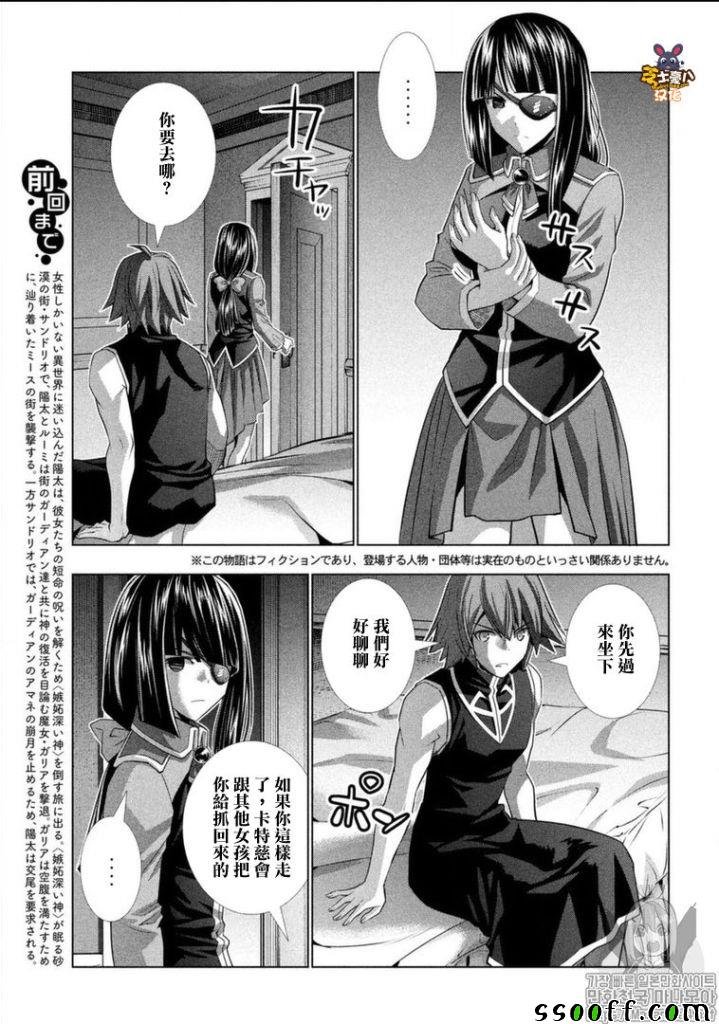 第83话